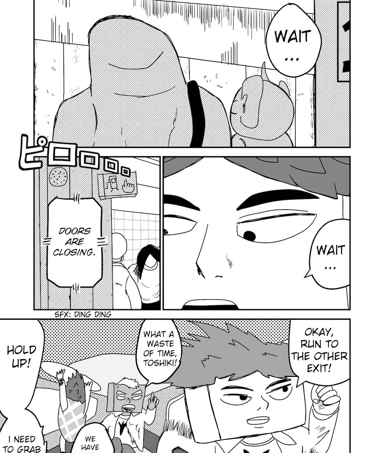 Read Dragon Tofu Manga Online