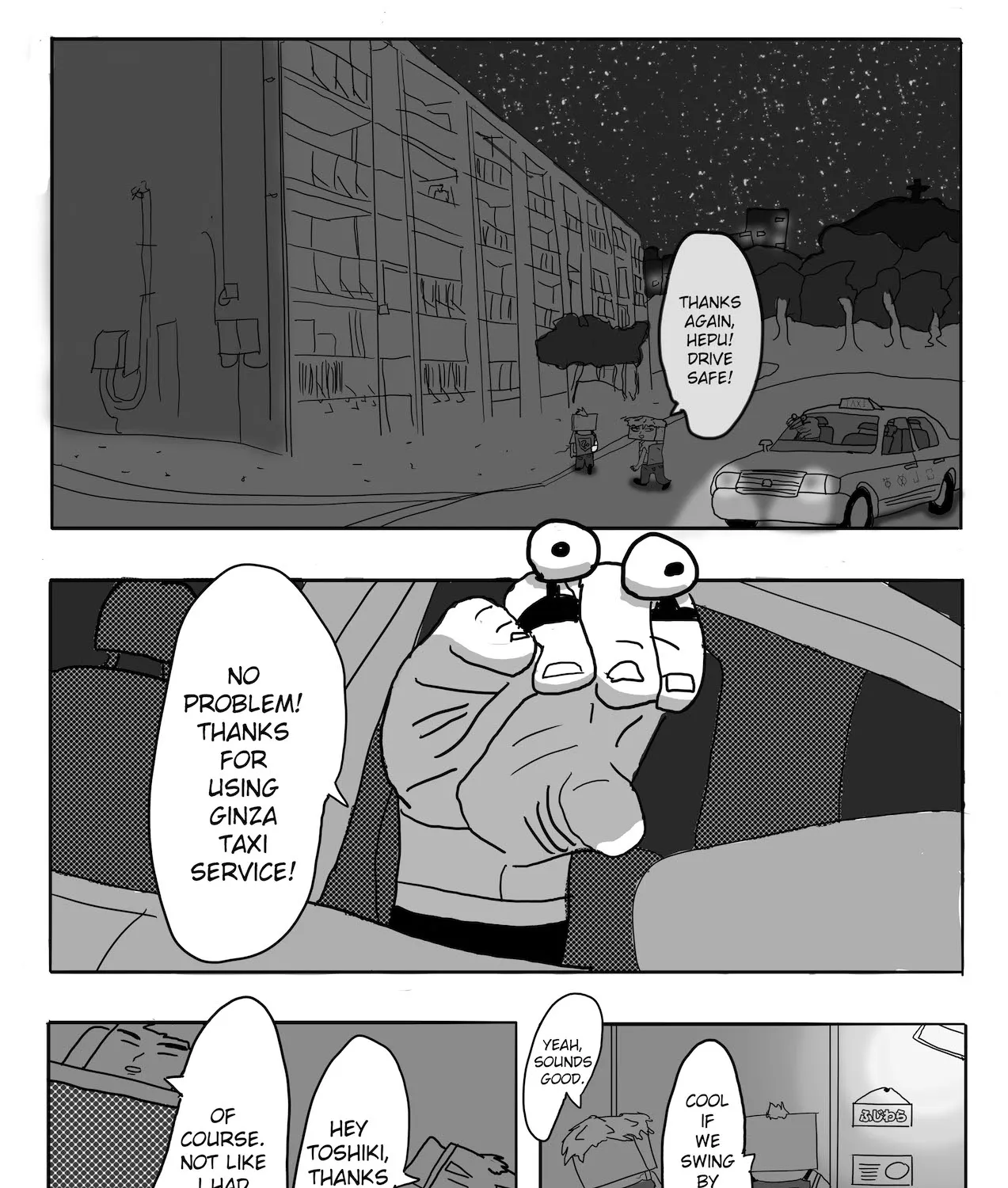 Read Dragon Tofu Manga Online