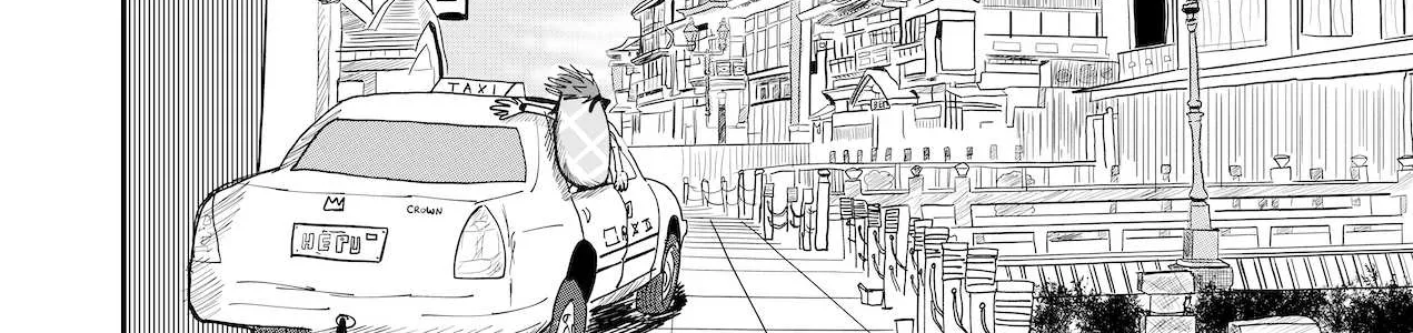 Read Dragon Tofu Manga Online