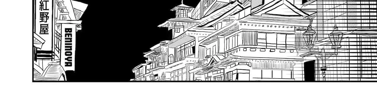 Read Dragon Tofu Manga Online