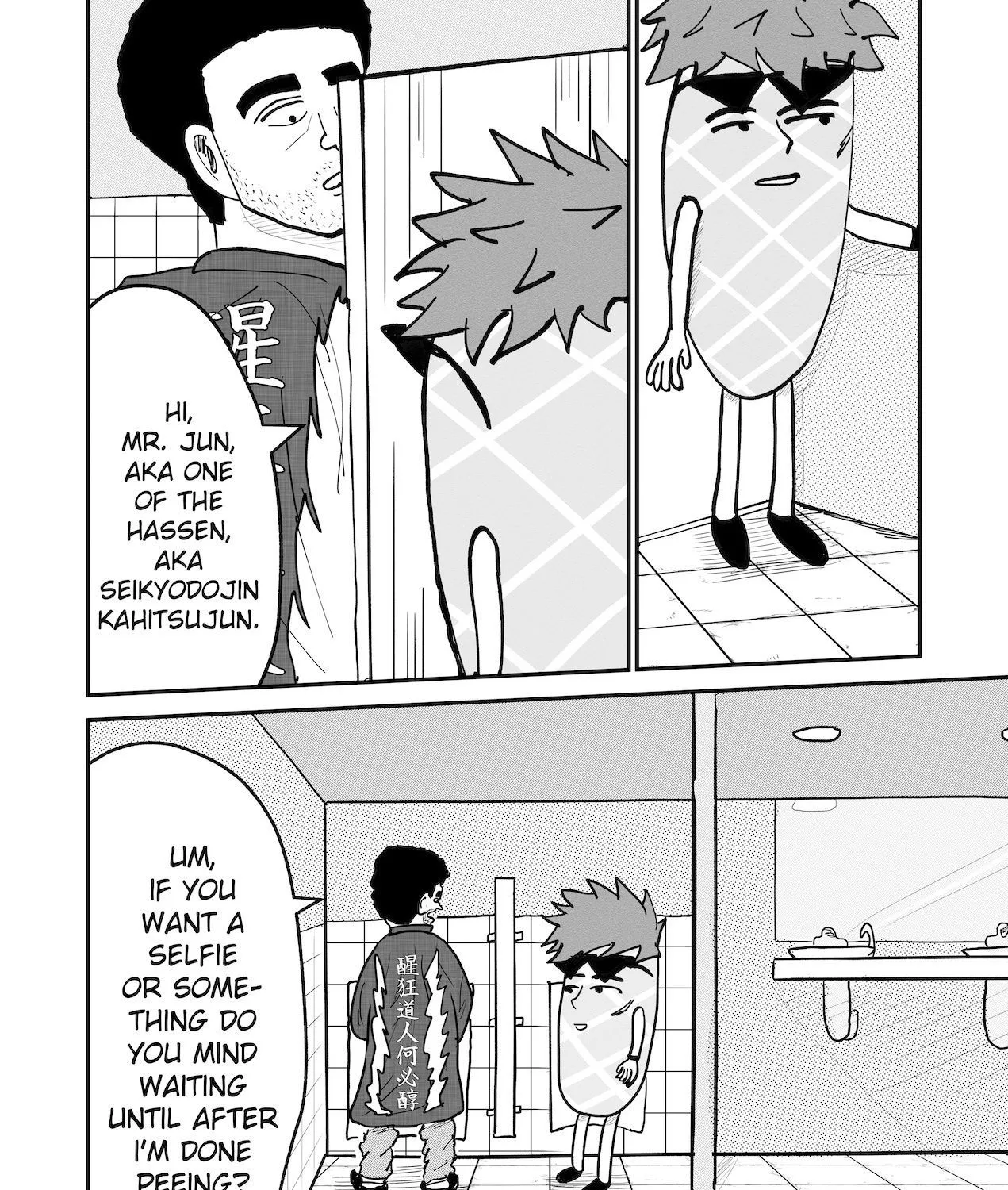Read Dragon Tofu Manga Online