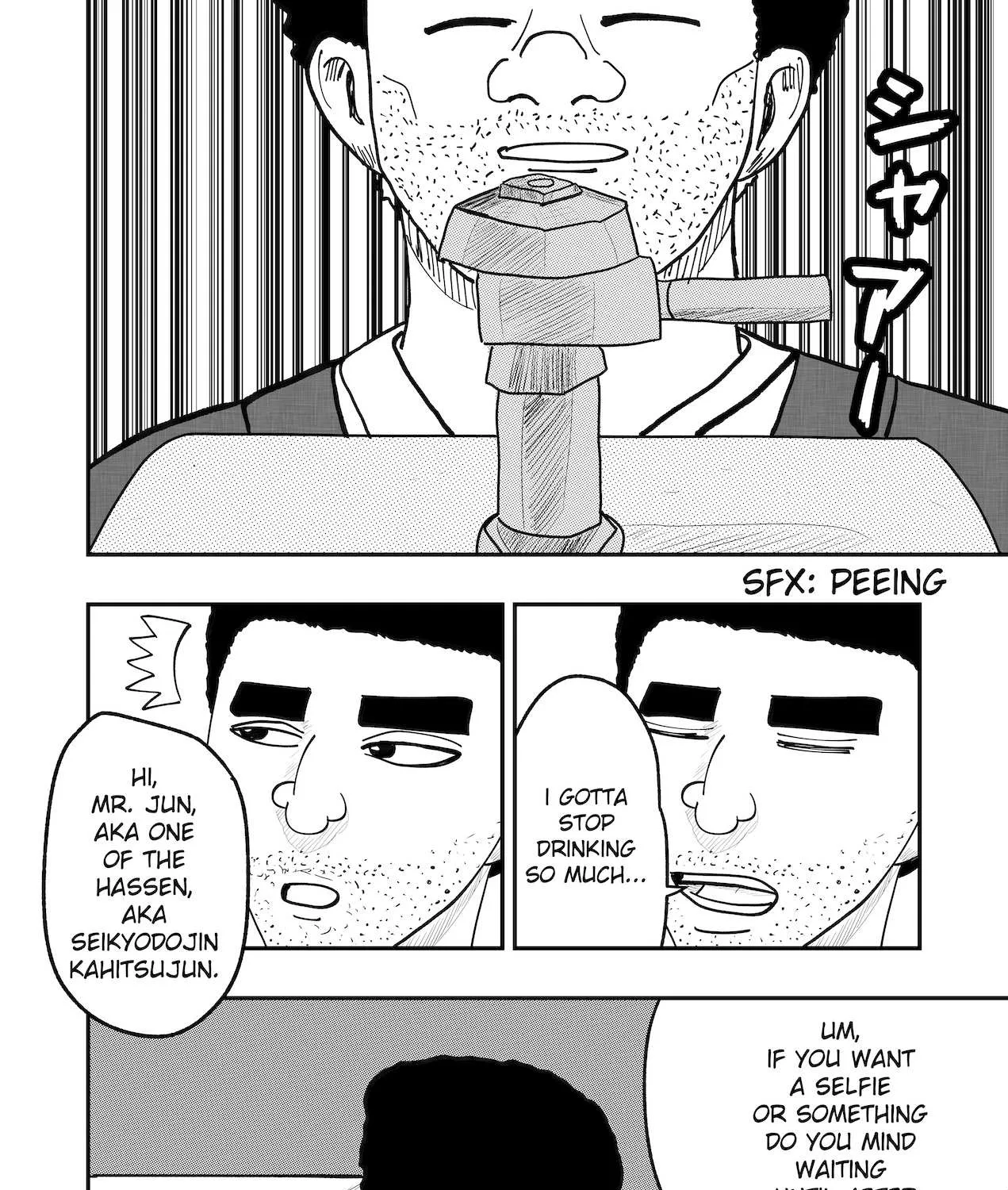 Read Dragon Tofu Manga Online
