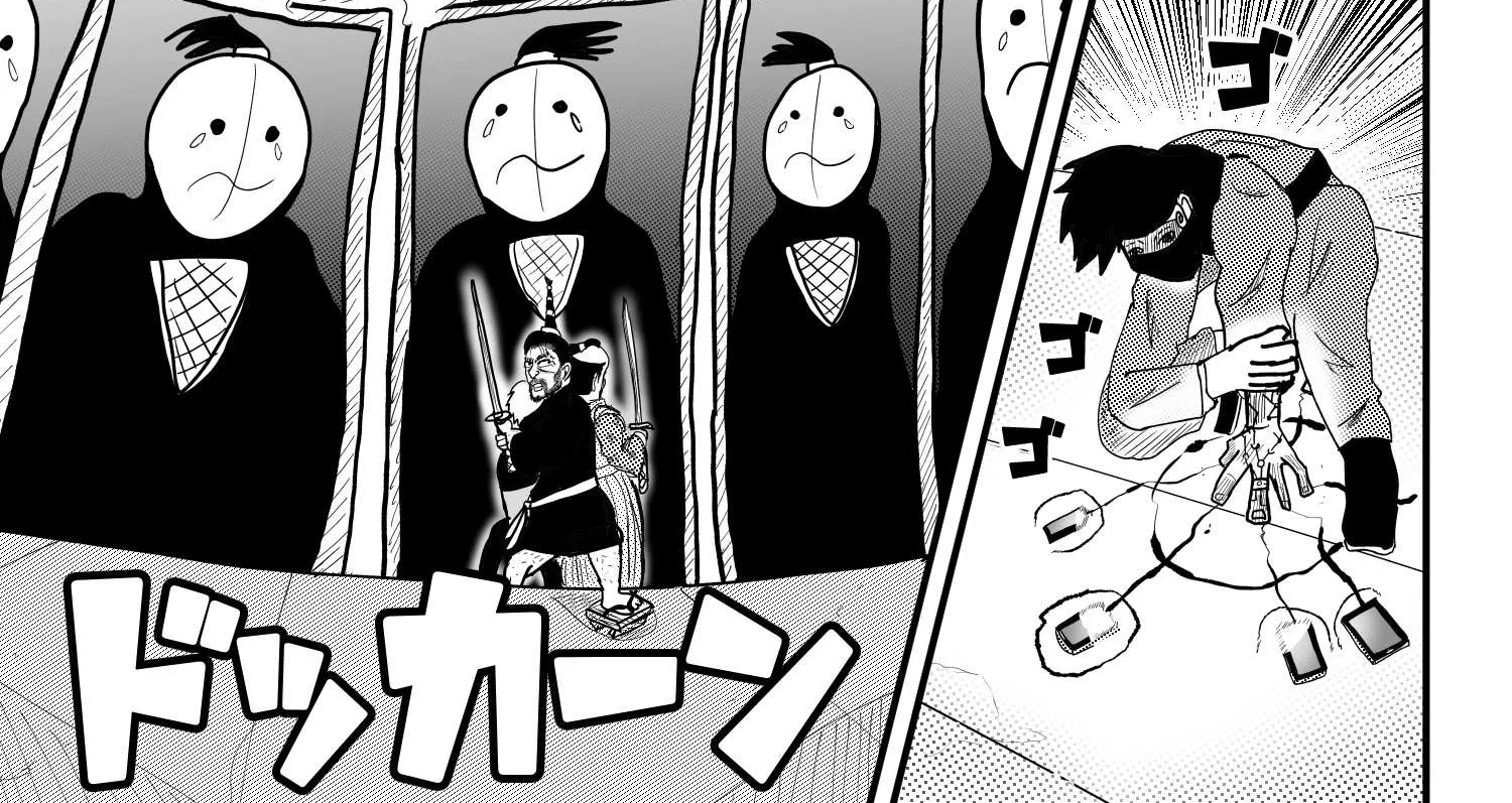 Read Dragon Tofu Manga Online