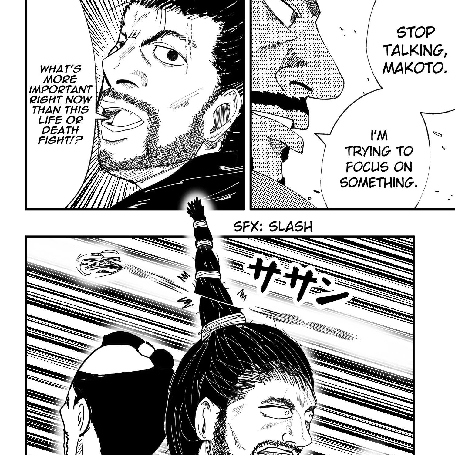 Read Dragon Tofu Manga Online