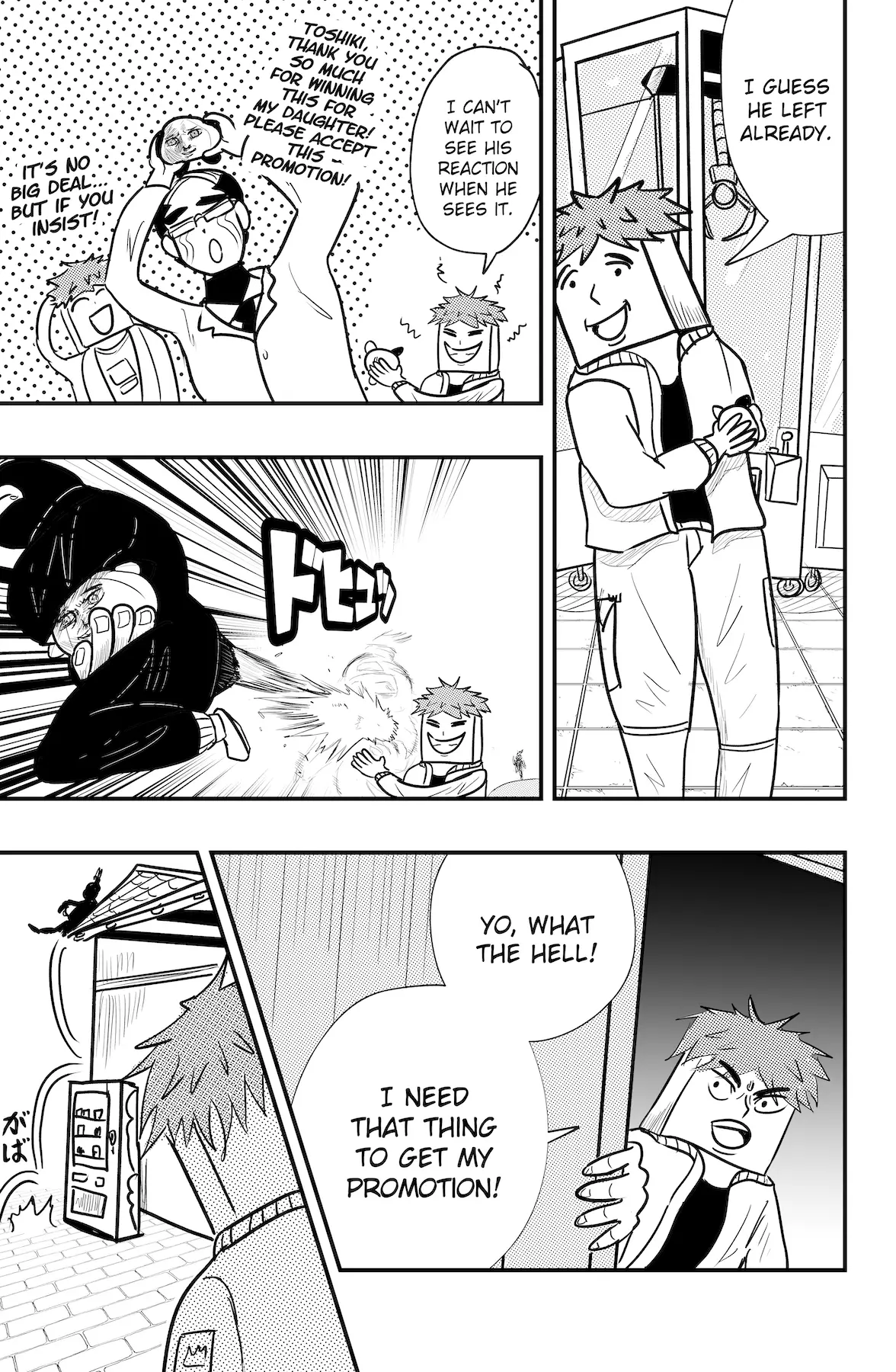 Read Dragon Tofu Manga Online