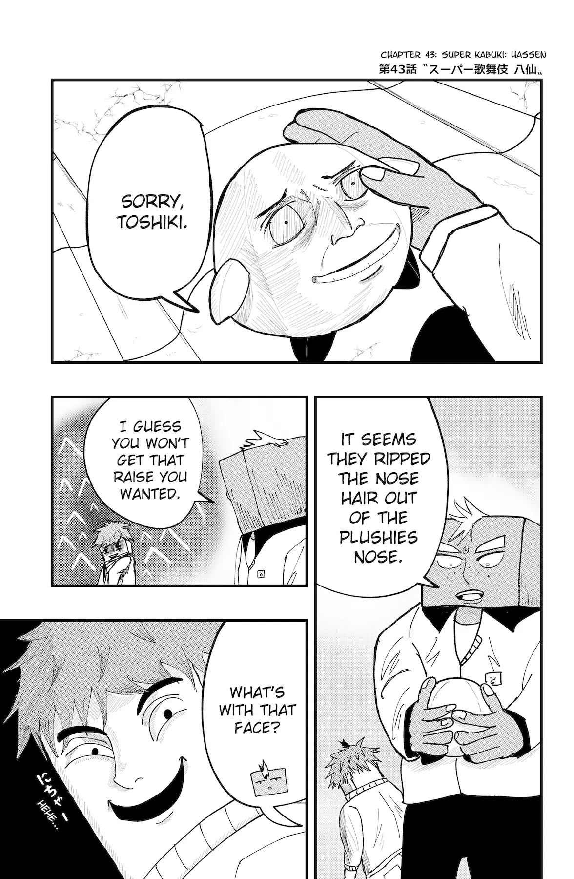 Read Dragon Tofu Manga Online