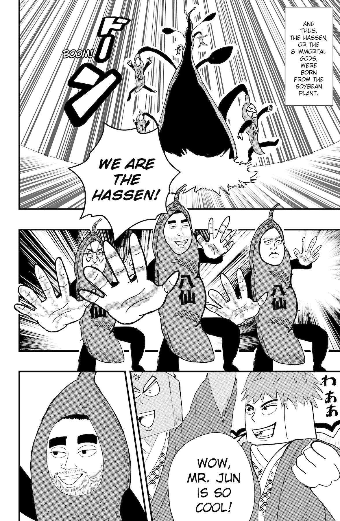 Read Dragon Tofu Manga Online