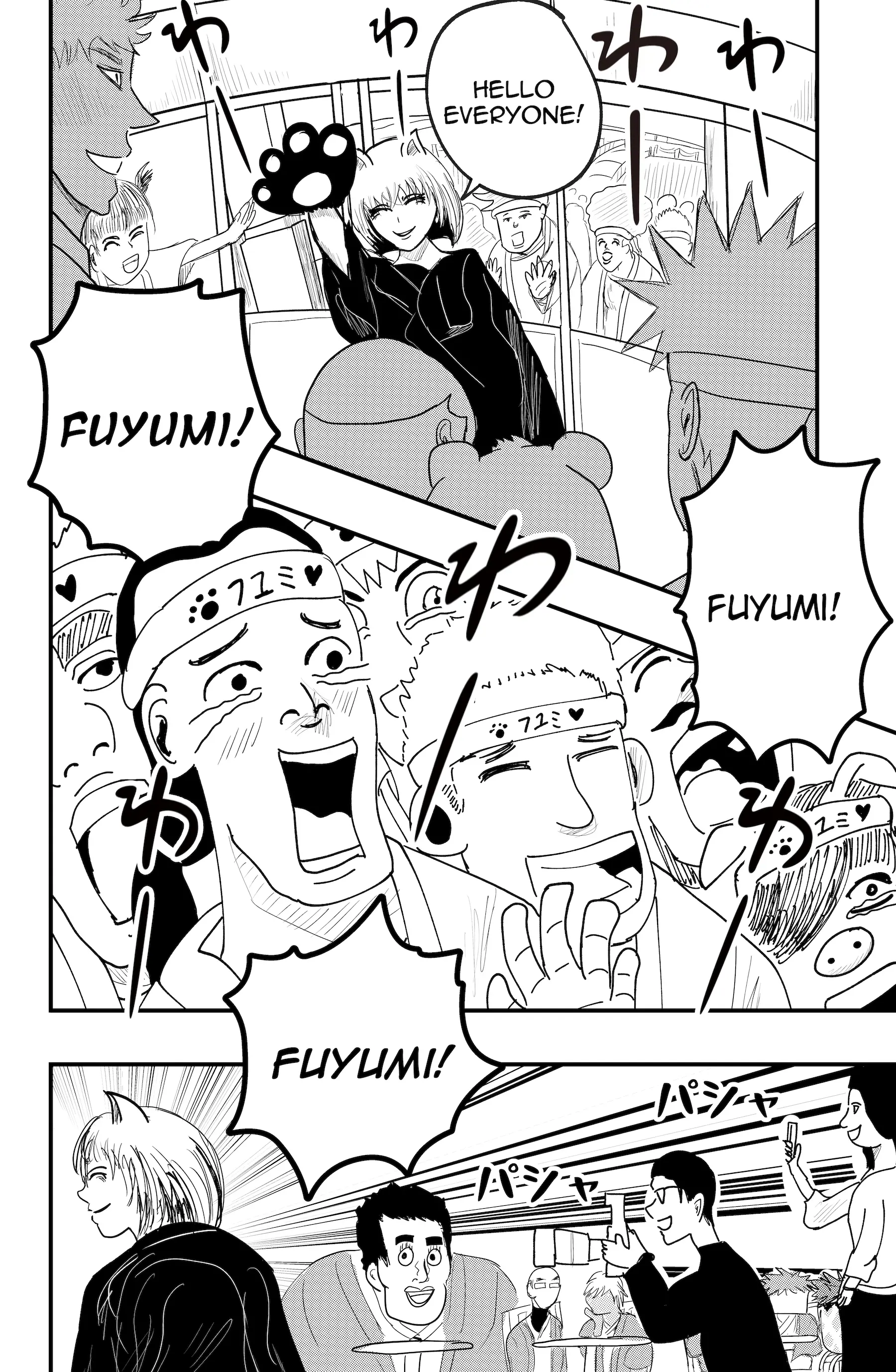 Read Dragon Tofu Manga Online