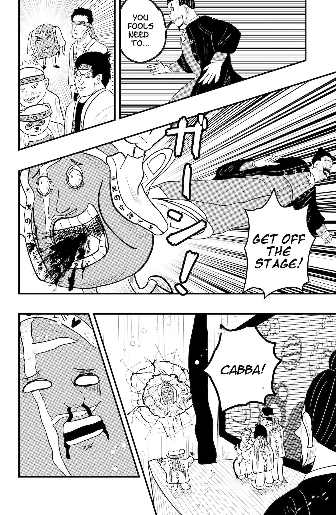 Read Dragon Tofu Manga Online