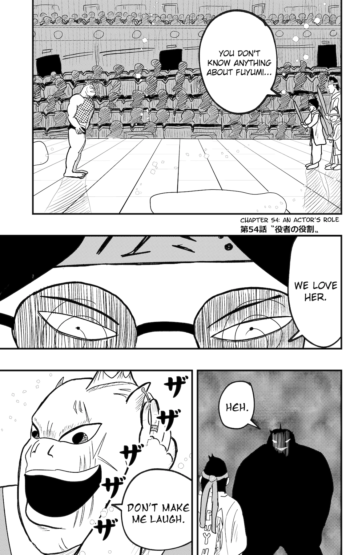 Read Dragon Tofu Manga Online