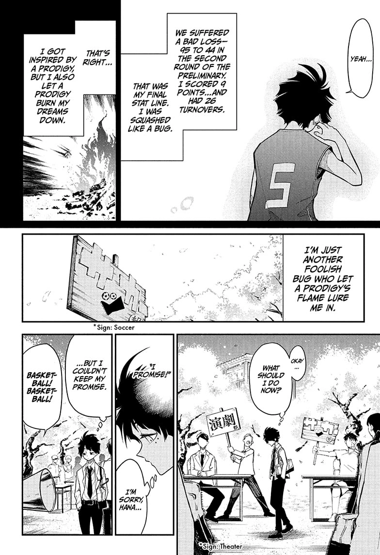 Read Drawn to the Fire EN Manga Online