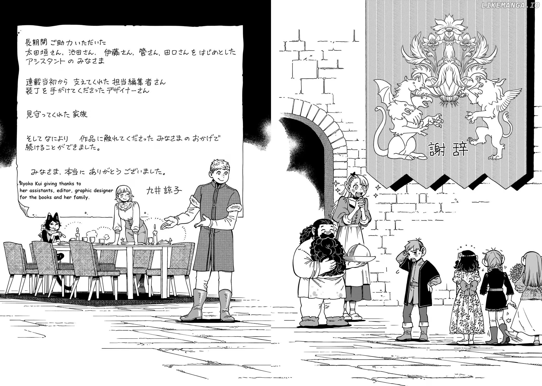 Read Dungeon Meshi EN Manga Online