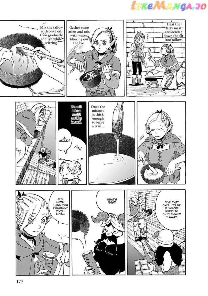 Read Dungeon Meshi EN Manga Online
