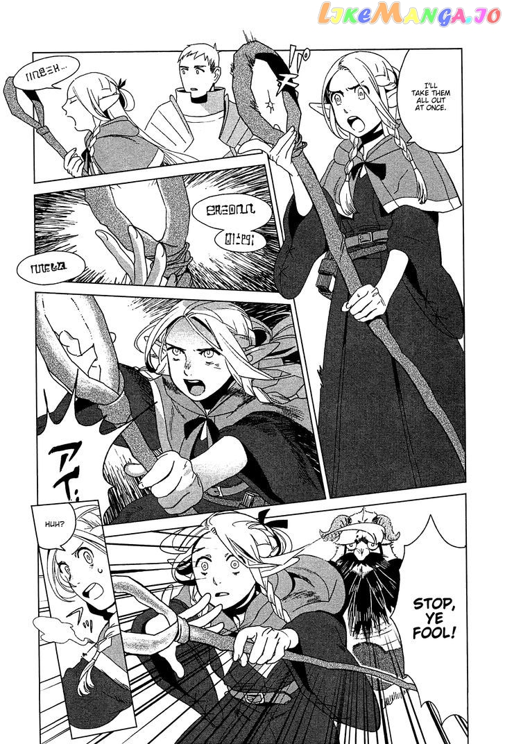 Read Dungeon Meshi EN Manga Online