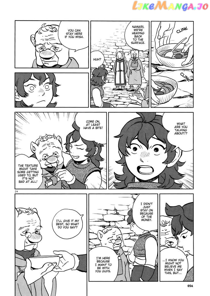 Read Dungeon Meshi EN Manga Online