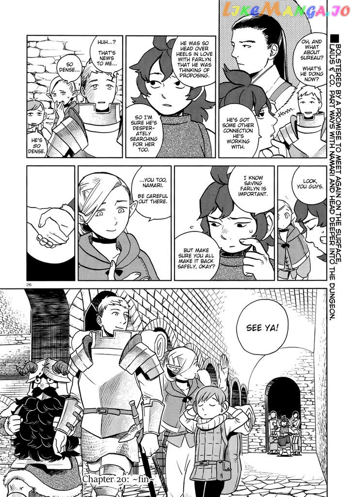 Read Dungeon Meshi EN Manga Online