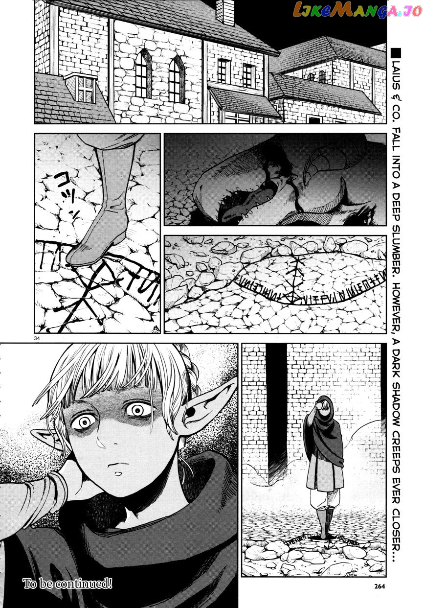 Read Dungeon Meshi EN Manga Online