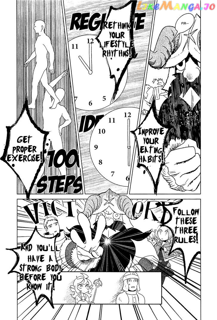 Read Dungeon Meshi EN Manga Online