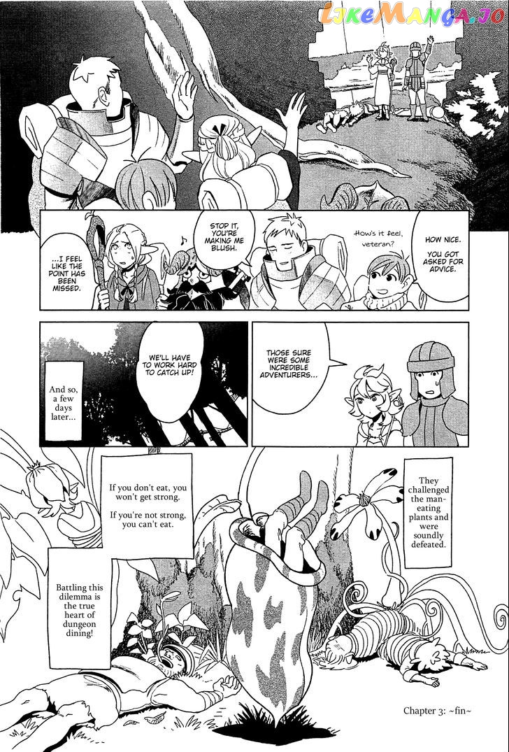 Read Dungeon Meshi EN Manga Online