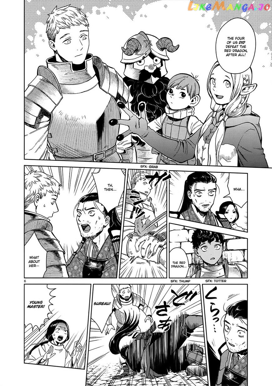 Read Dungeon Meshi EN Manga Online