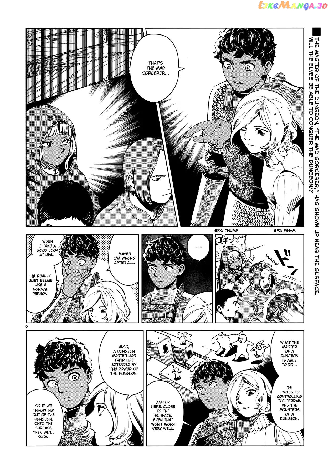 Read Dungeon Meshi EN Manga Online
