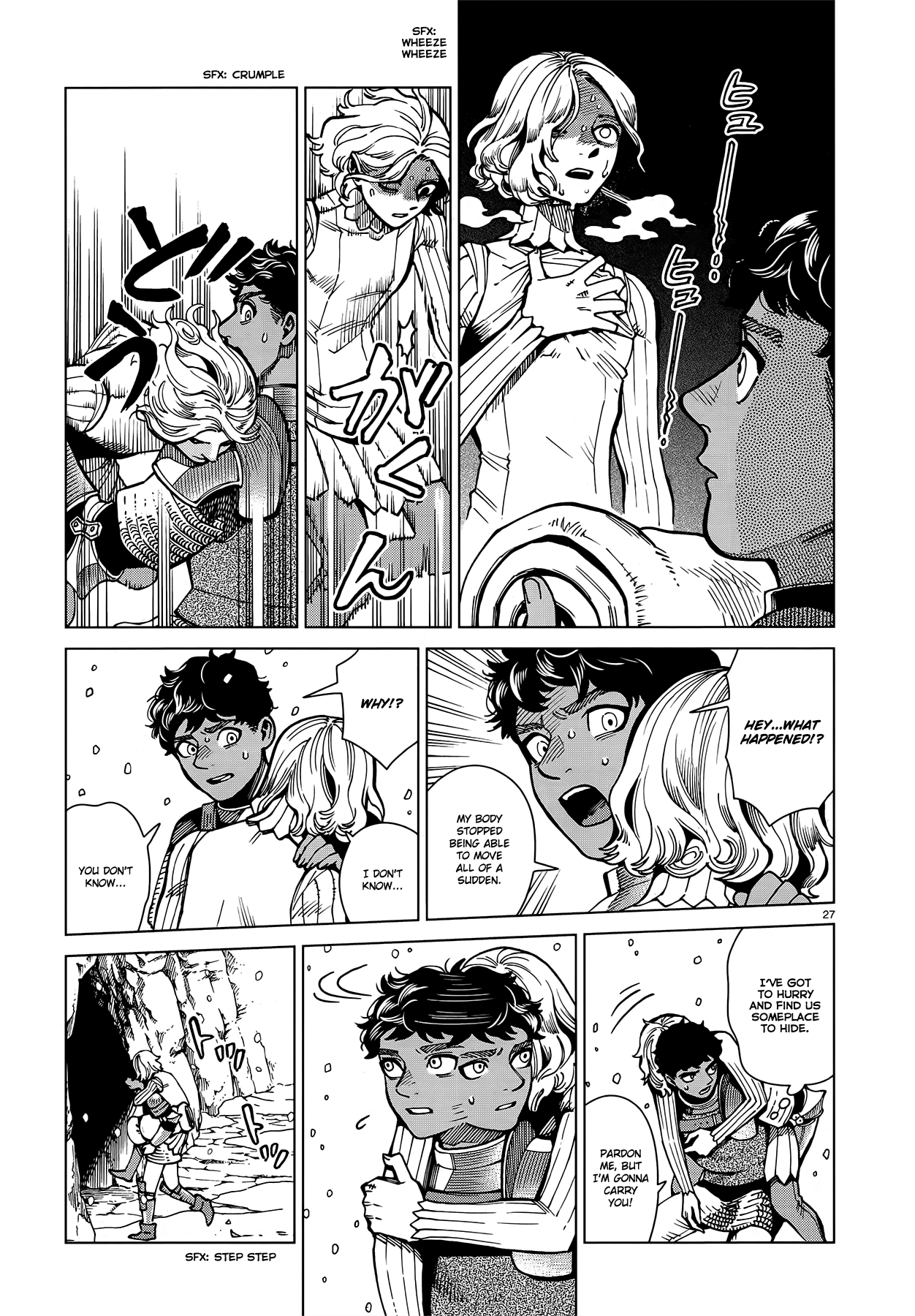 Read Dungeon Meshi EN Manga Online