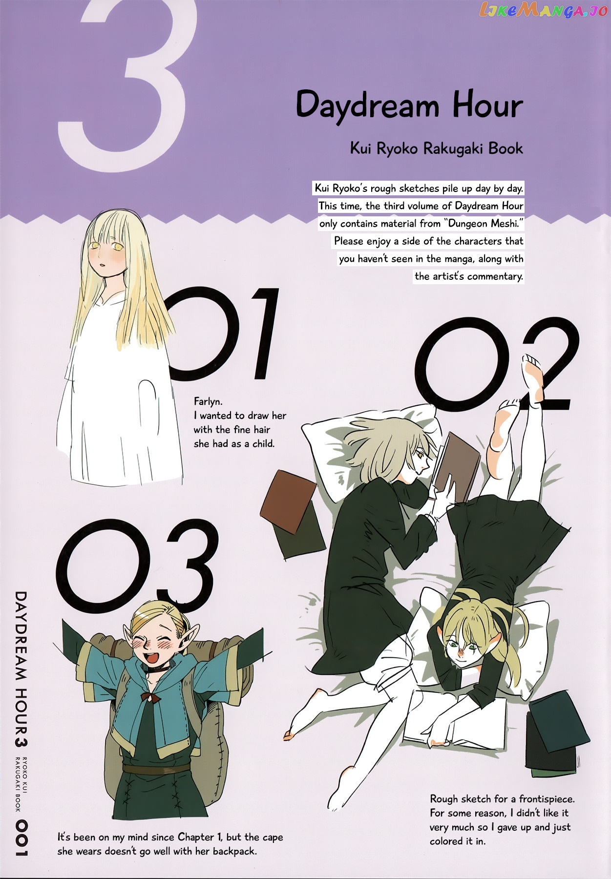 Read Dungeon Meshi EN Manga Online