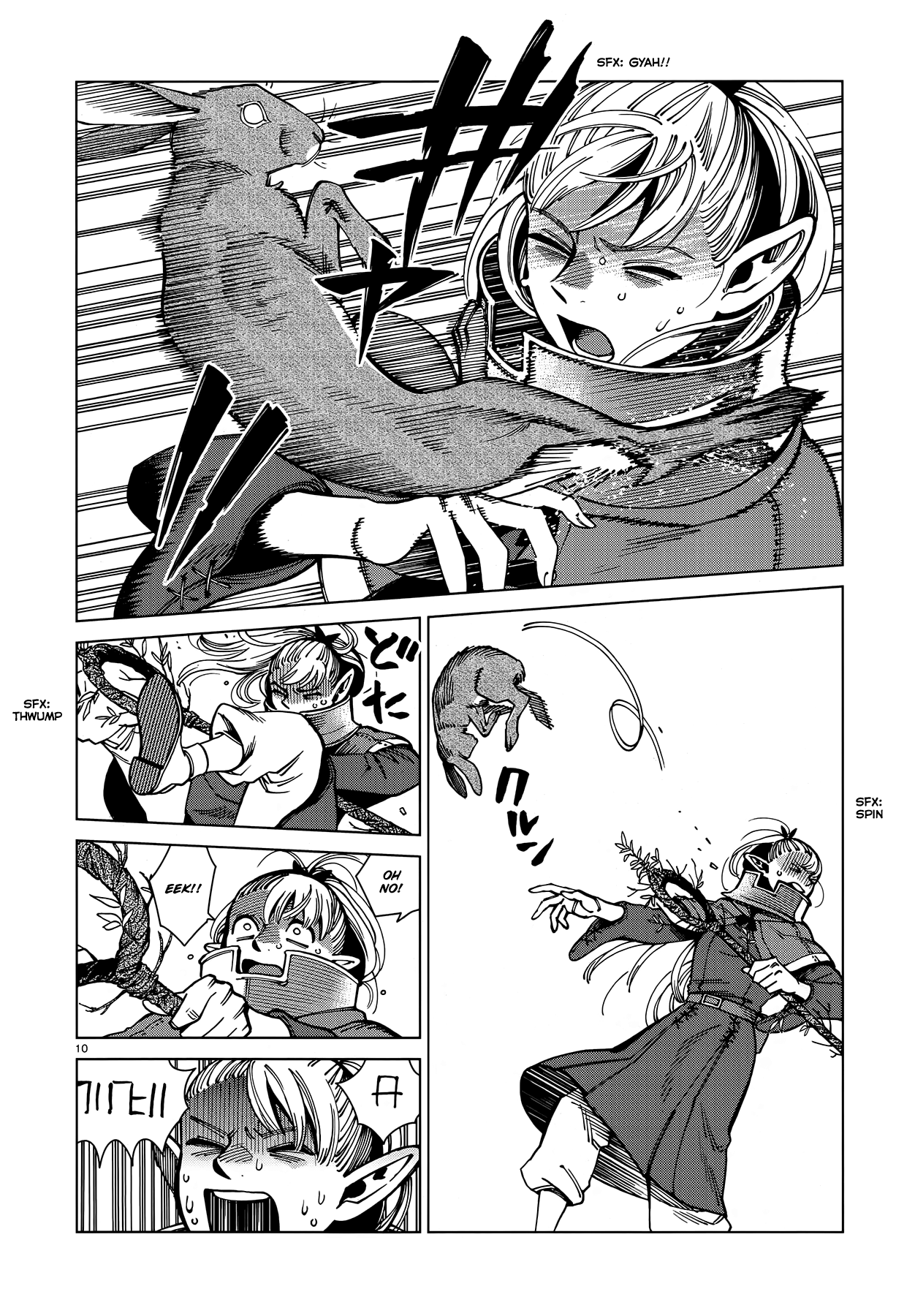 Read Dungeon Meshi EN Manga Online