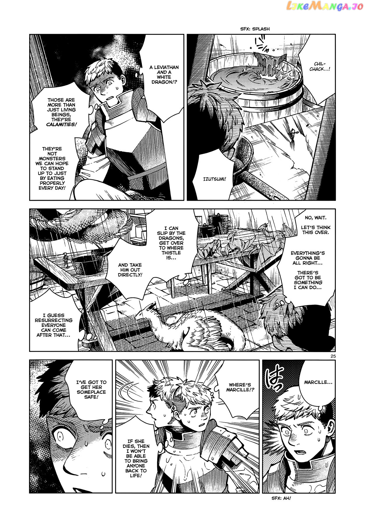 Read Dungeon Meshi EN Manga Online