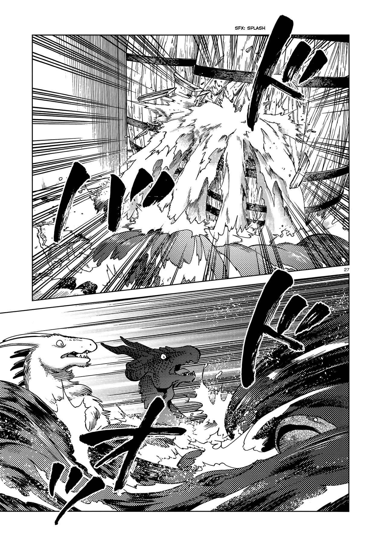 Read Dungeon Meshi EN Manga Online