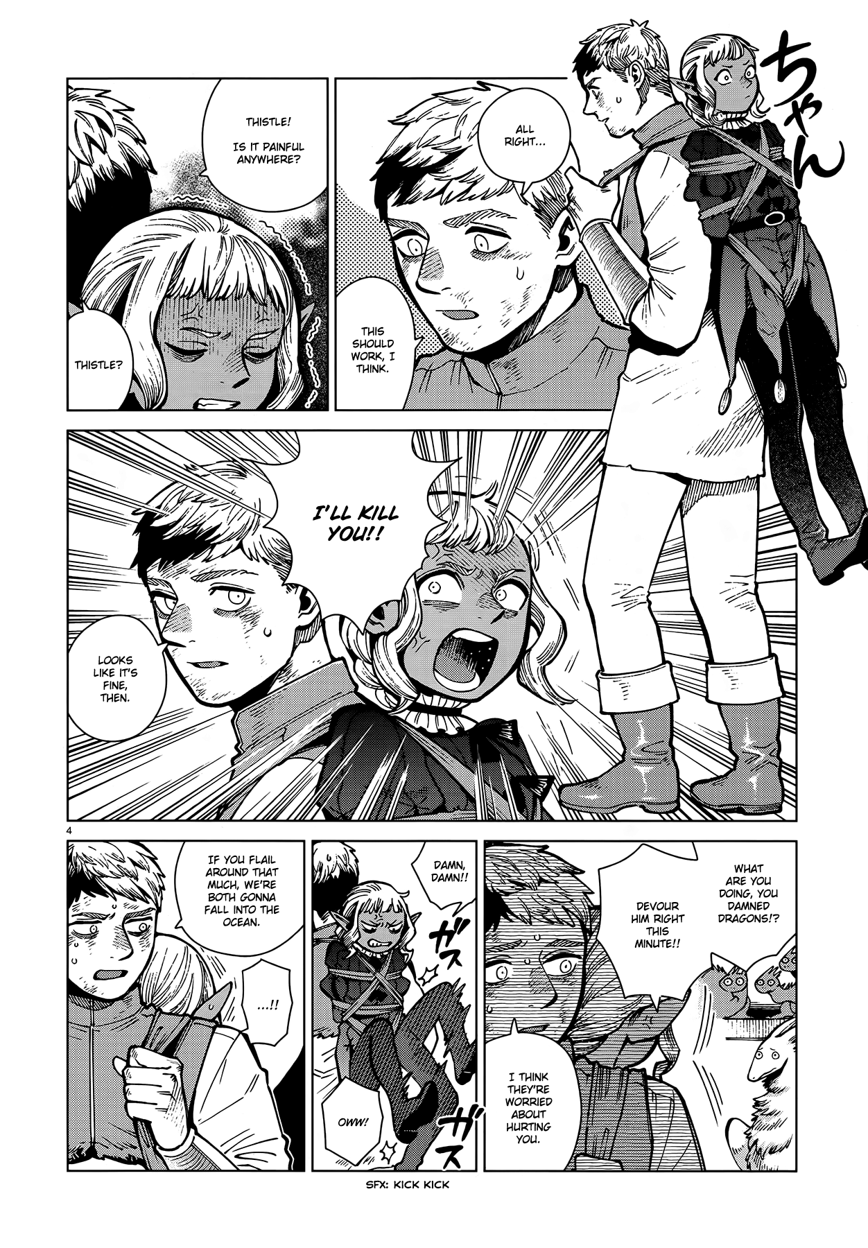 Read Dungeon Meshi EN Manga Online