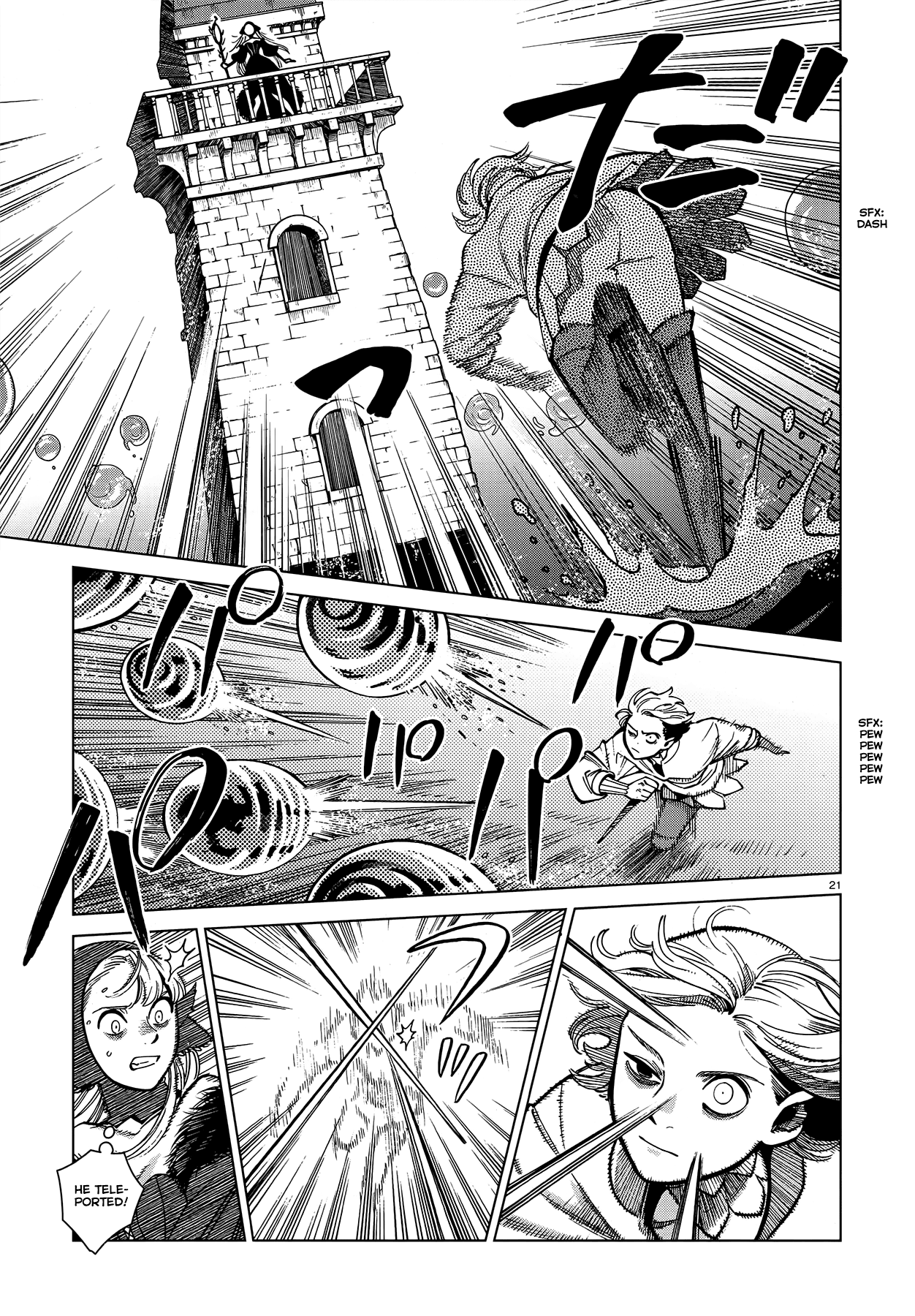 Read Dungeon Meshi EN Manga Online