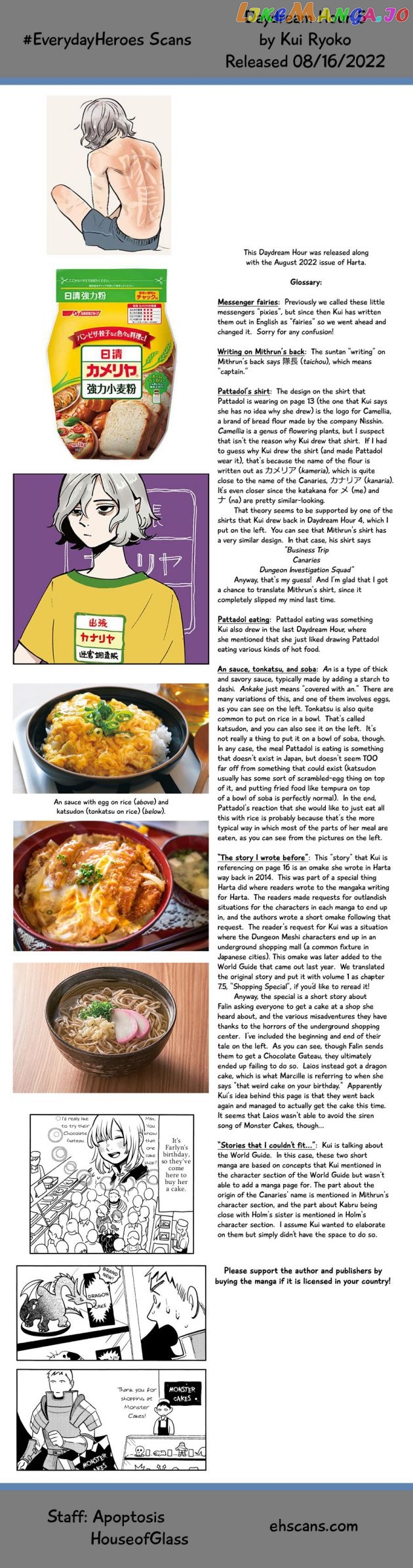 Read Dungeon Meshi EN Manga Online
