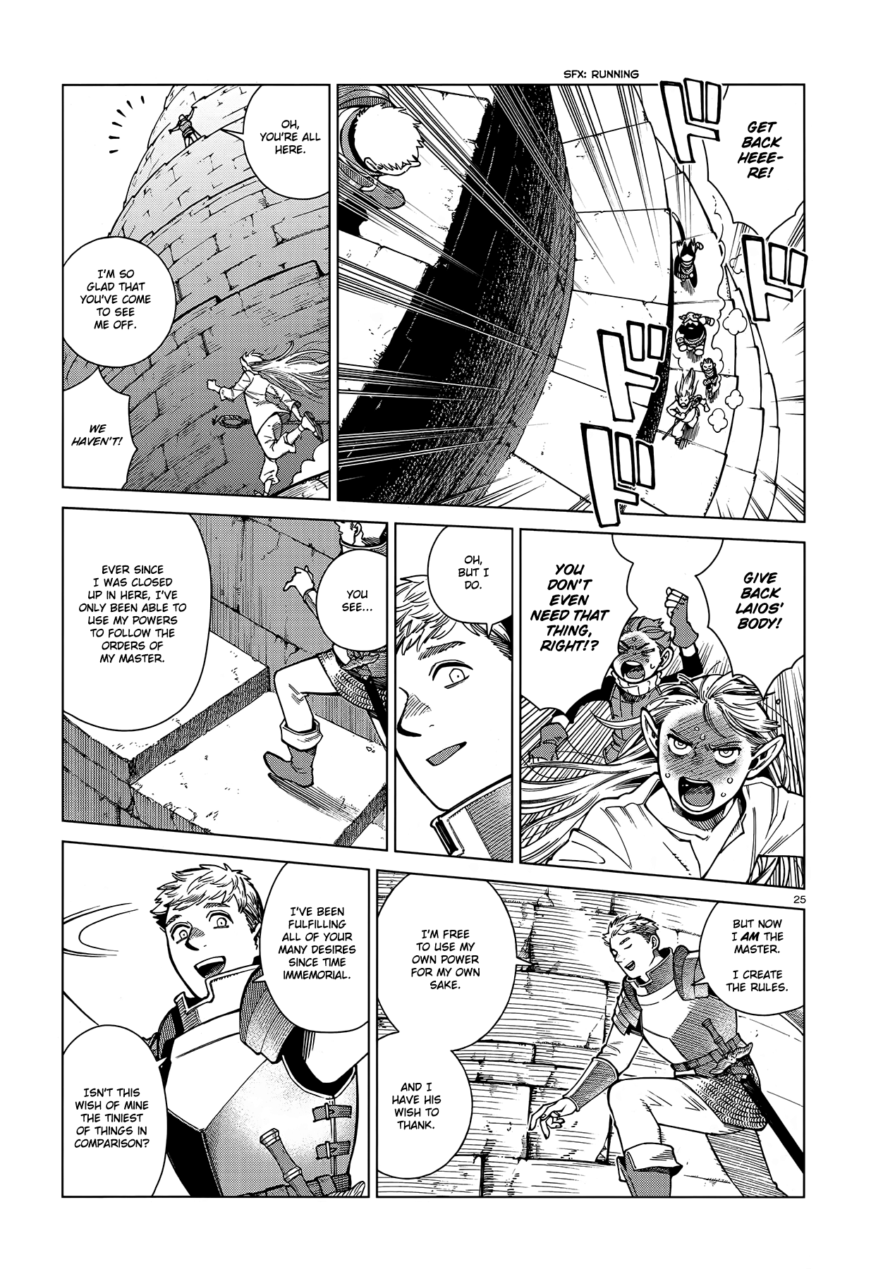 Read Dungeon Meshi EN Manga Online