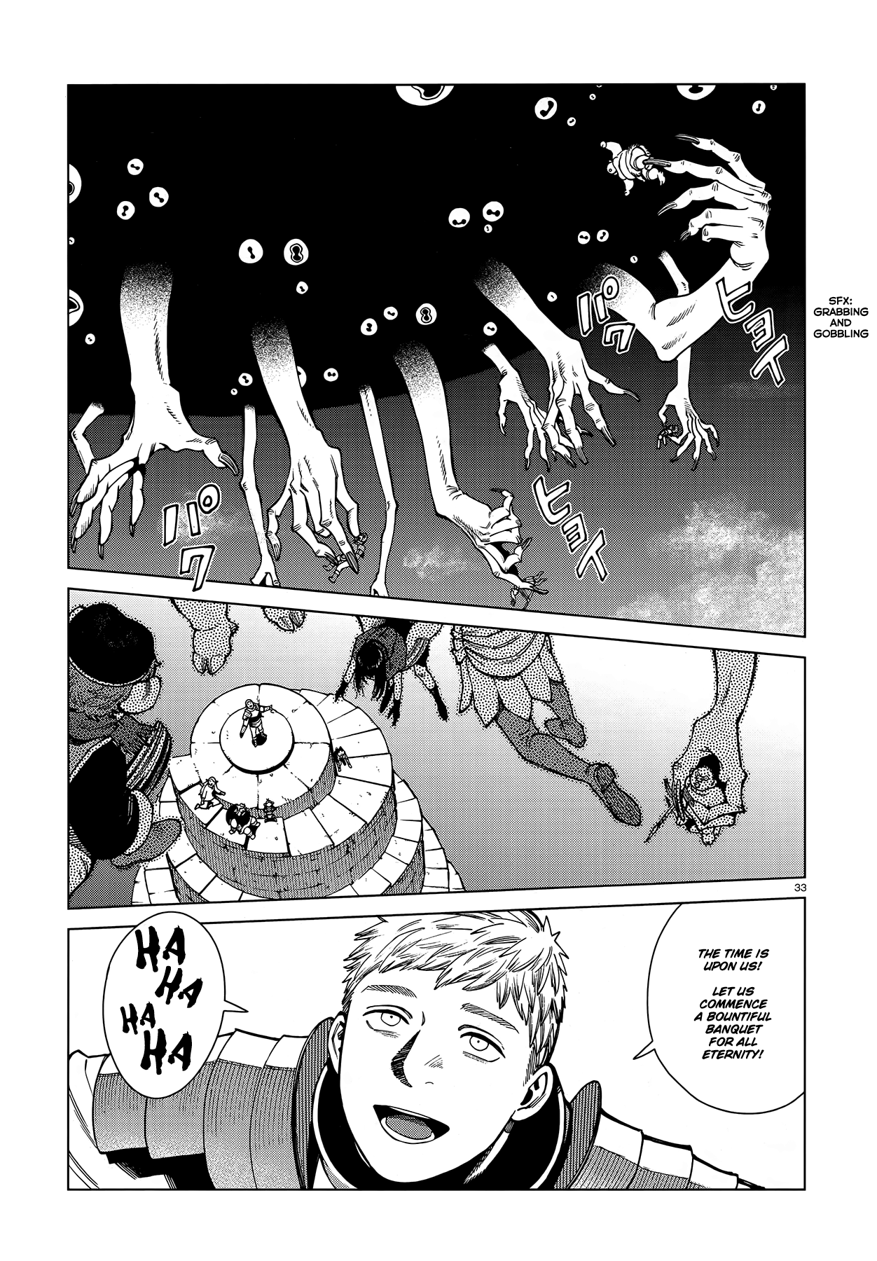Read Dungeon Meshi EN Manga Online