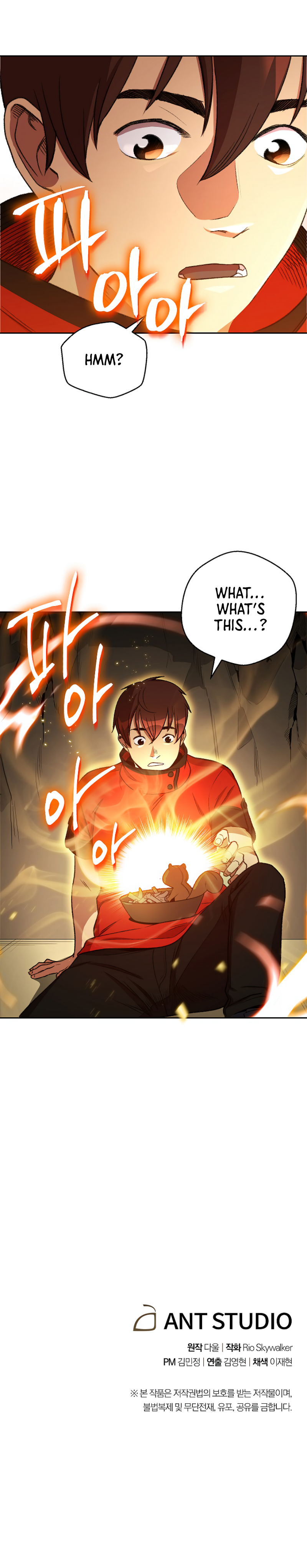 Read Dungeon Reset EN Manga Online