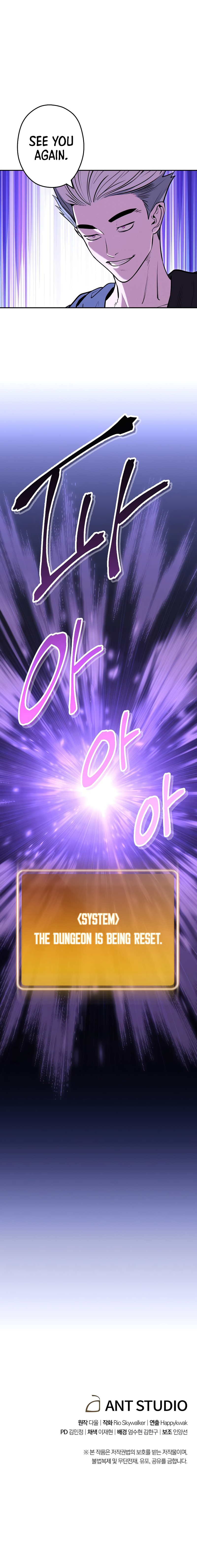 Read Dungeon Reset EN Manga Online