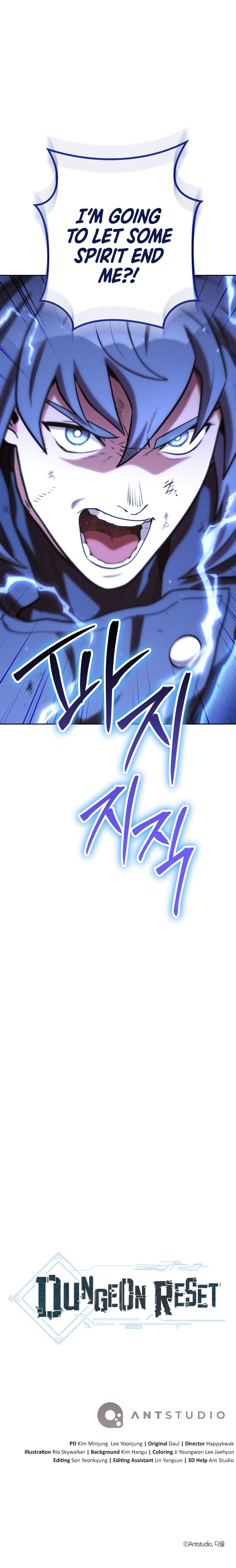 Read Dungeon Reset EN Manga Online