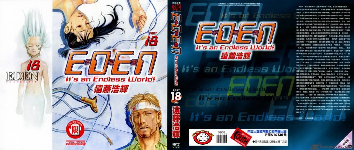 Read Eden_ It's an Endless World! EN Manga Online