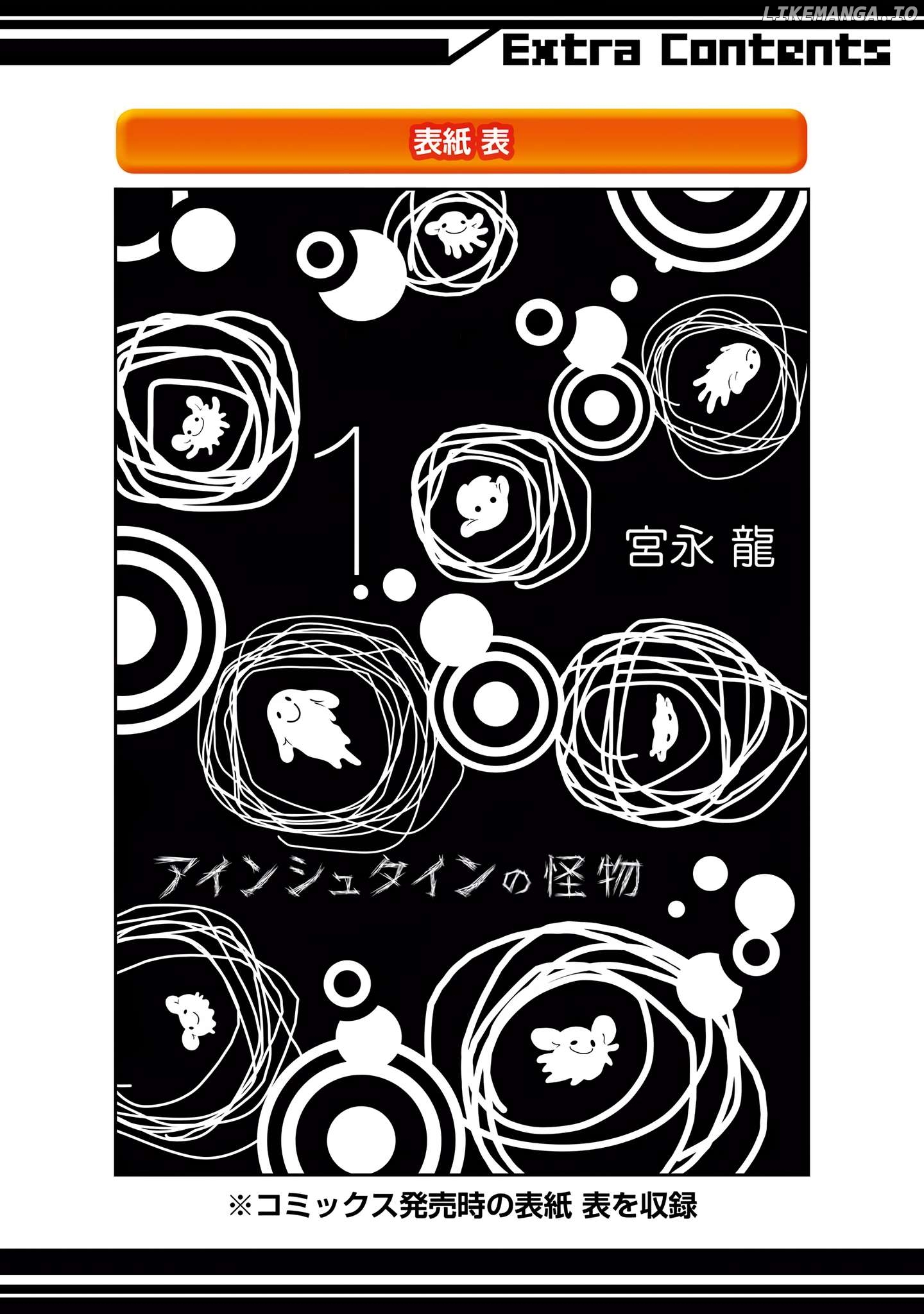 Read Einstein no Kaibutsu EN Manga Online