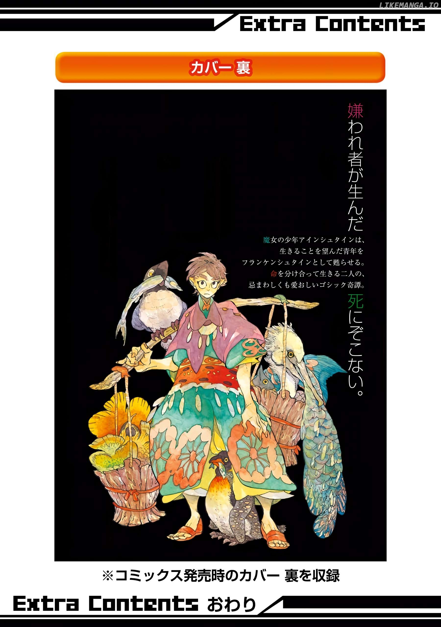 Read Einstein no Kaibutsu EN Manga Online