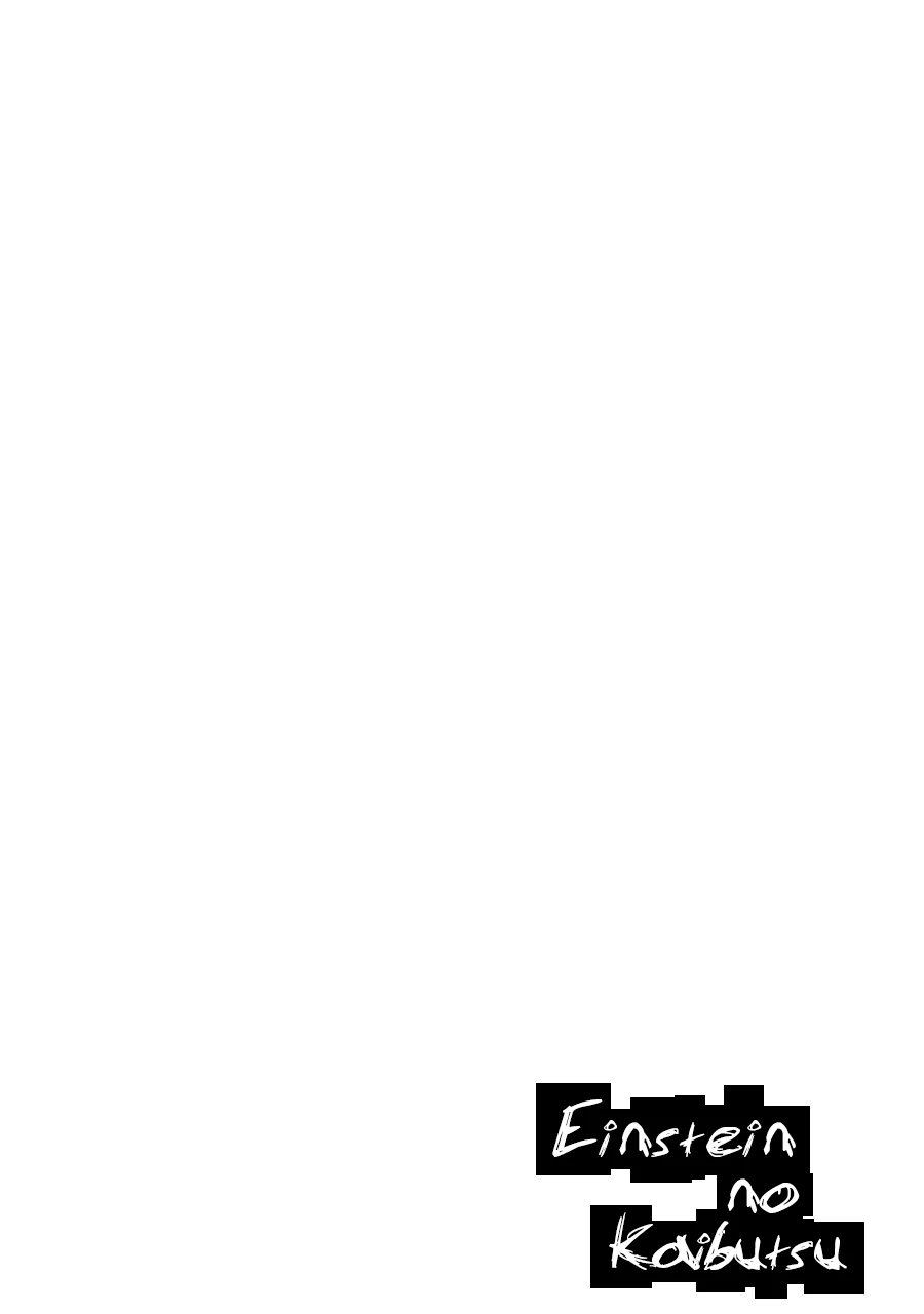 Read Einstein no Kaibutsu EN Manga Online
