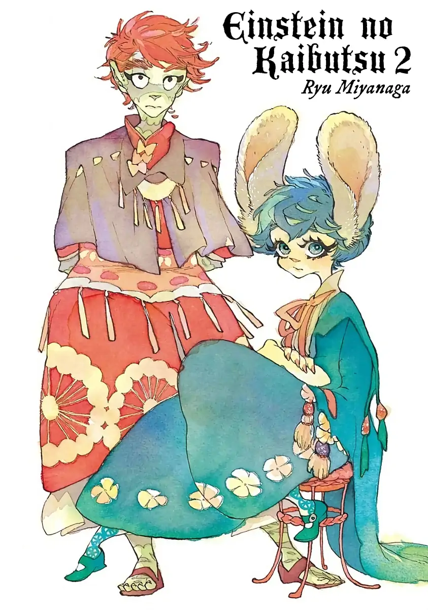 Read Einstein no Kaibutsu EN Manga Online