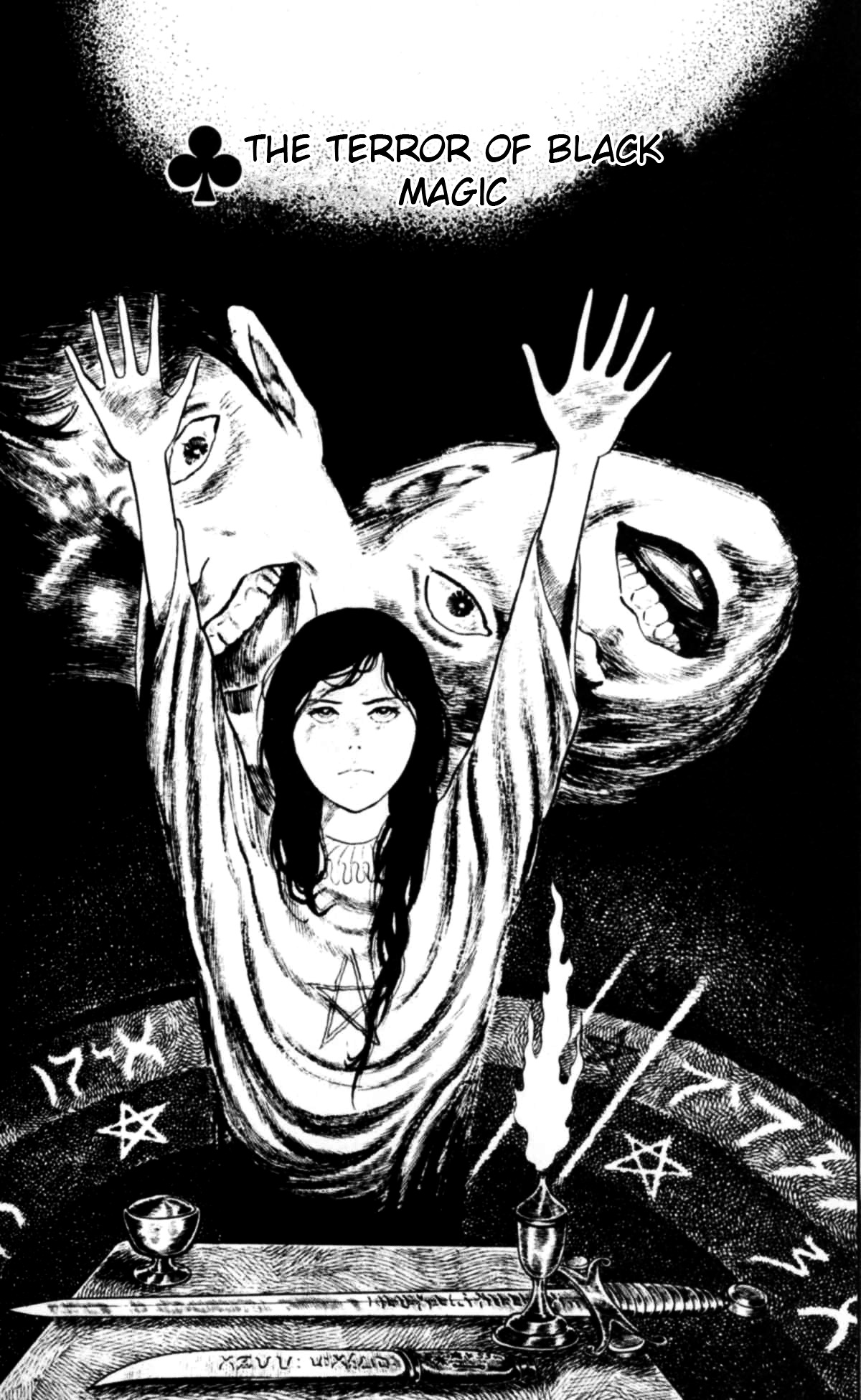 Read Eko Eko Azaraku EN Manga Online