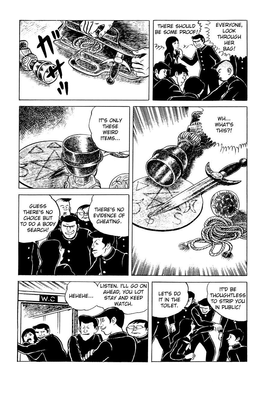 Read Eko Eko Azaraku EN Manga Online