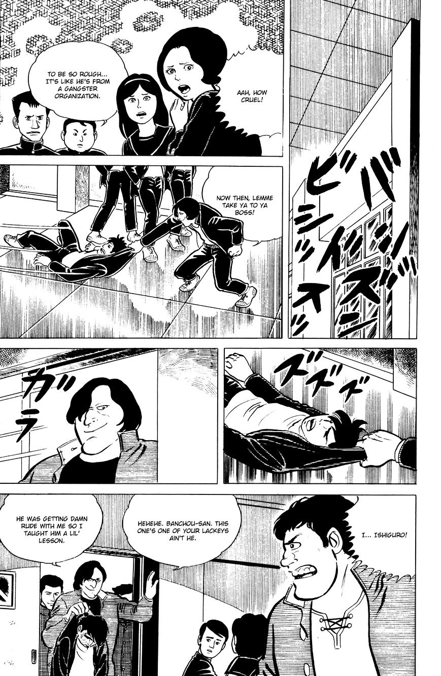 Read Eko Eko Azaraku EN Manga Online