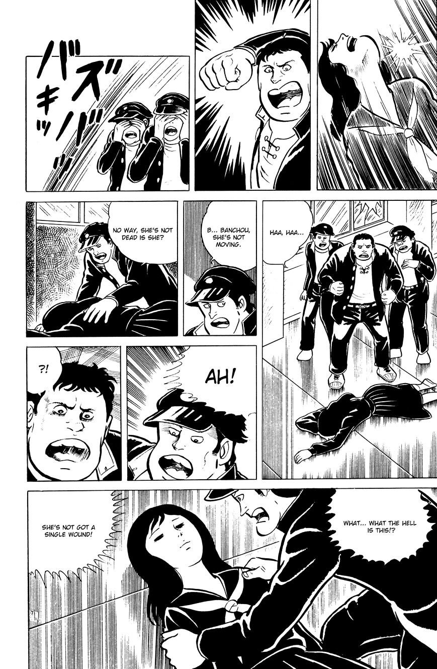 Read Eko Eko Azaraku EN Manga Online