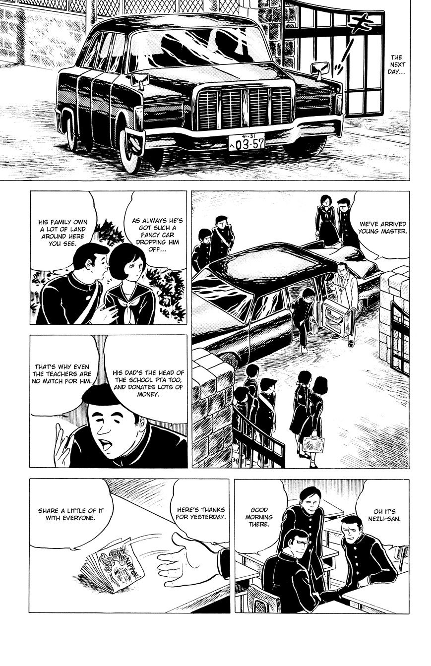Read Eko Eko Azaraku EN Manga Online