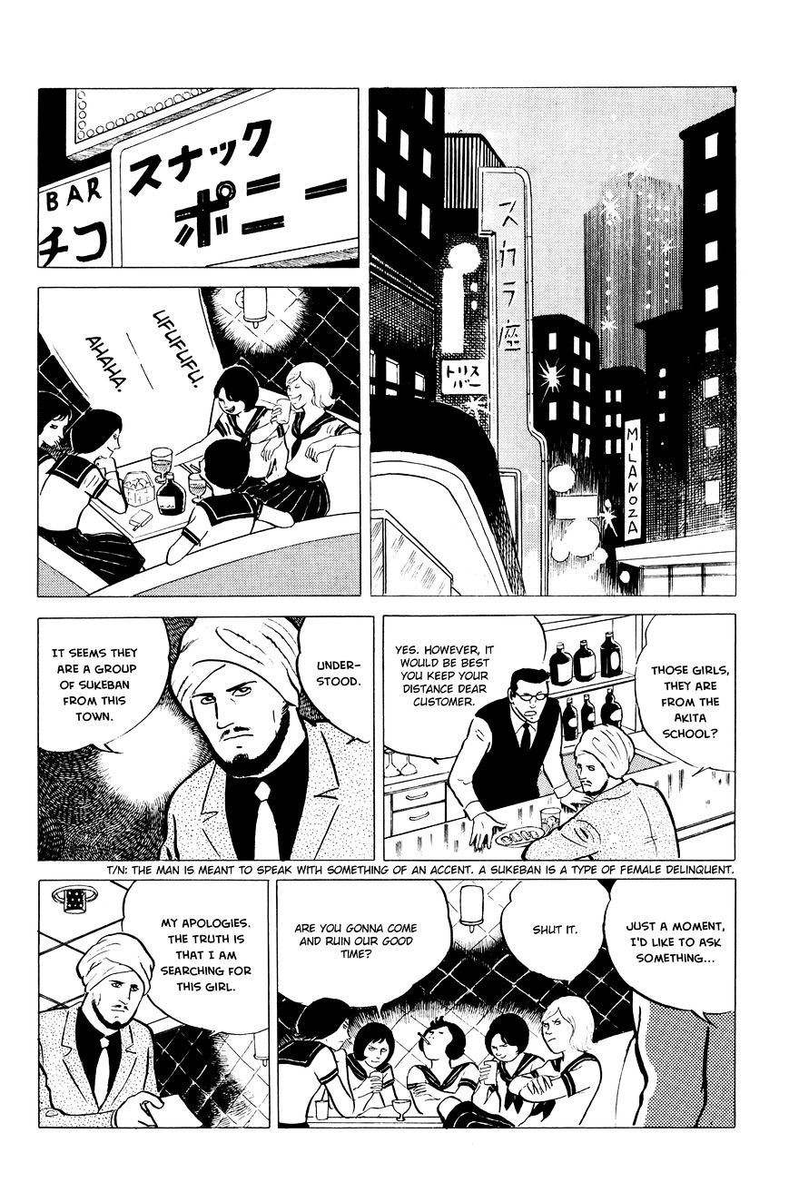 Read Eko Eko Azaraku EN Manga Online