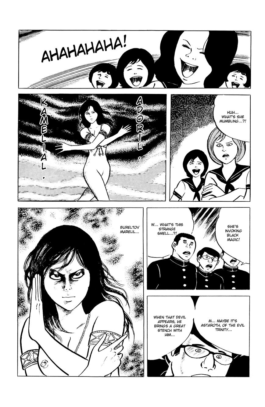 Read Eko Eko Azaraku EN Manga Online
